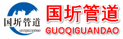 涂塑管，辣椒视频直播，国标辣椒视频直播，辣椒视频直播厂家